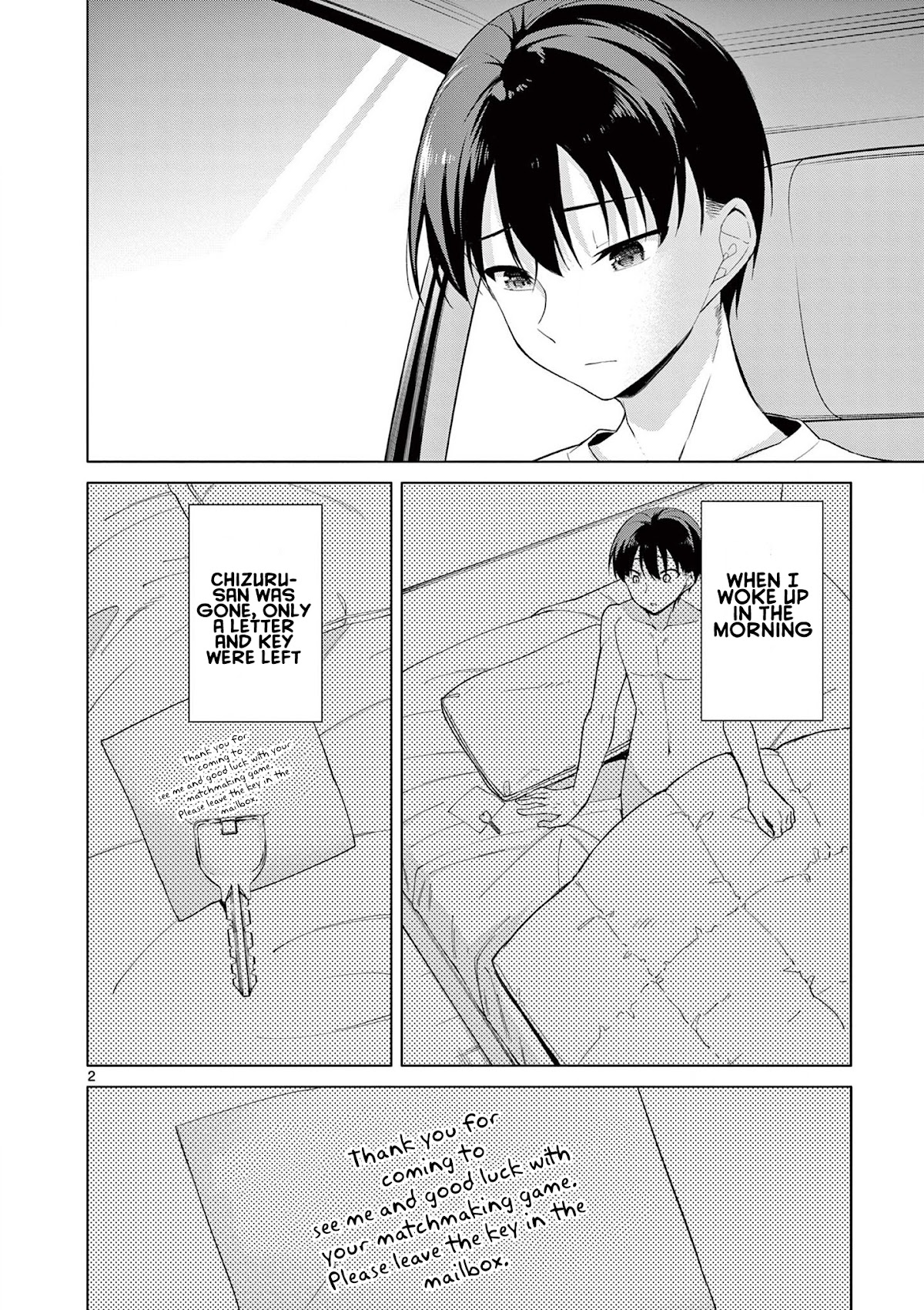 Jubunnoichi no Hanayome Chapter 41 page 3 - Chapter 41