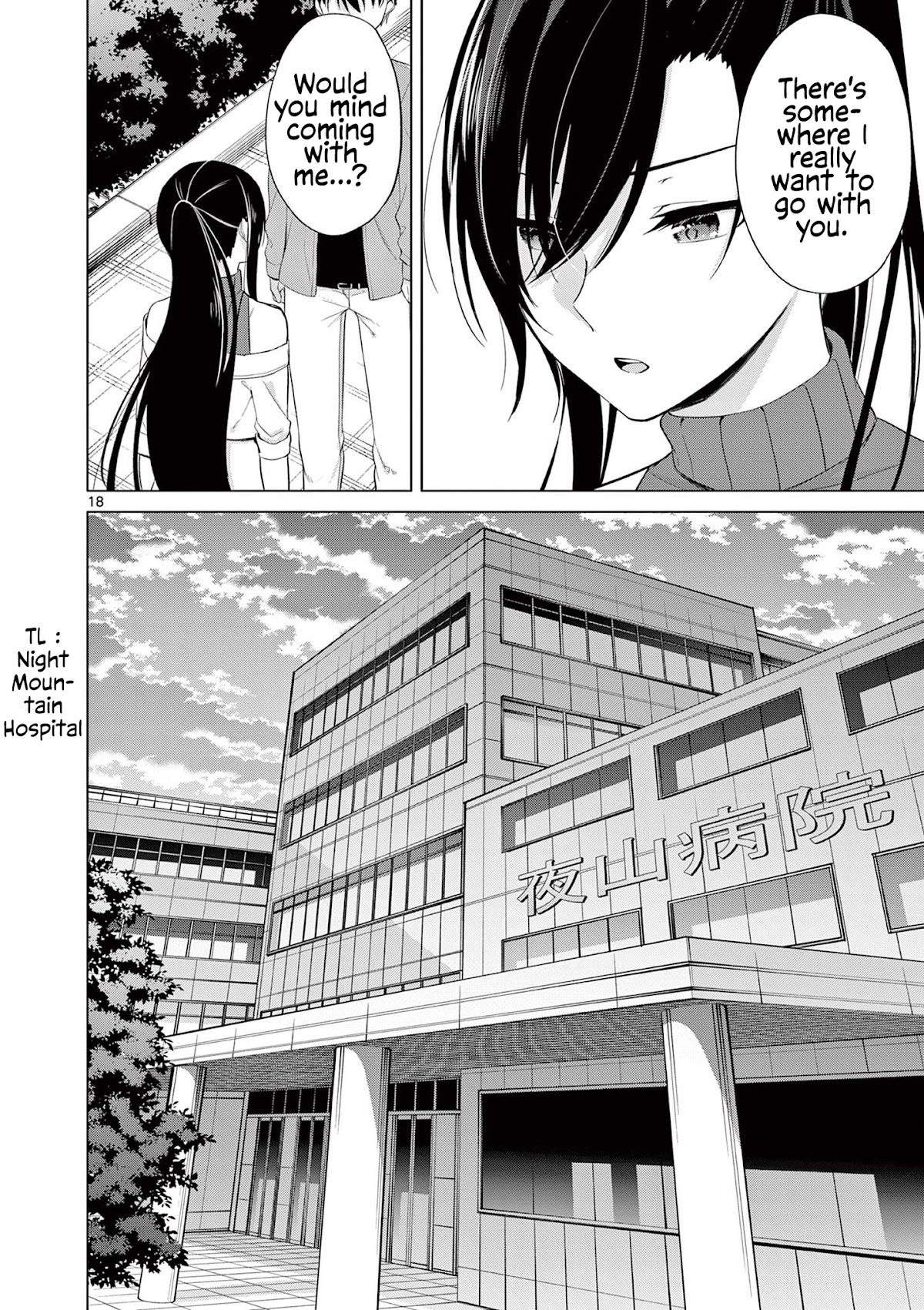 Jubunnoichi no Hanayome Chapter 48 page 19 - Chapter 48