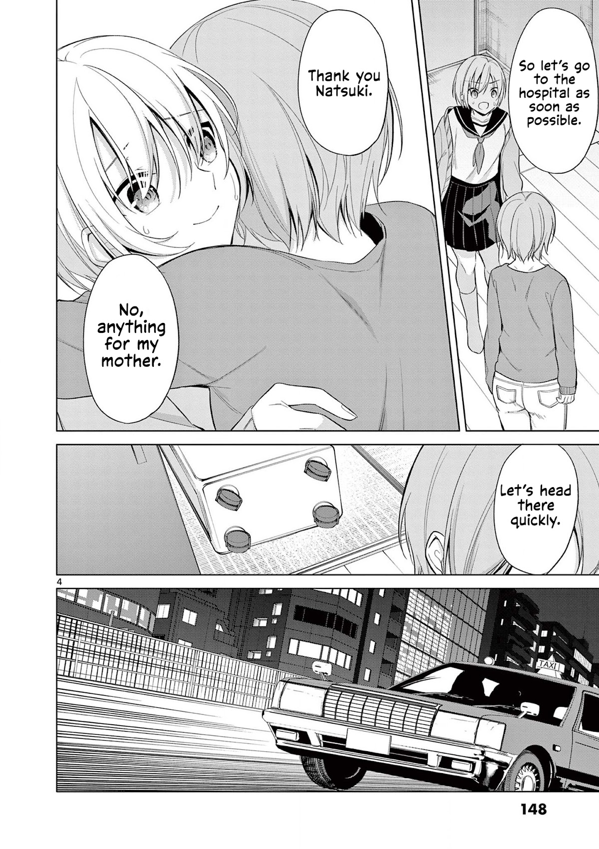 Jubunnoichi no Hanayome Chapter 48 page 5 - Chapter 48