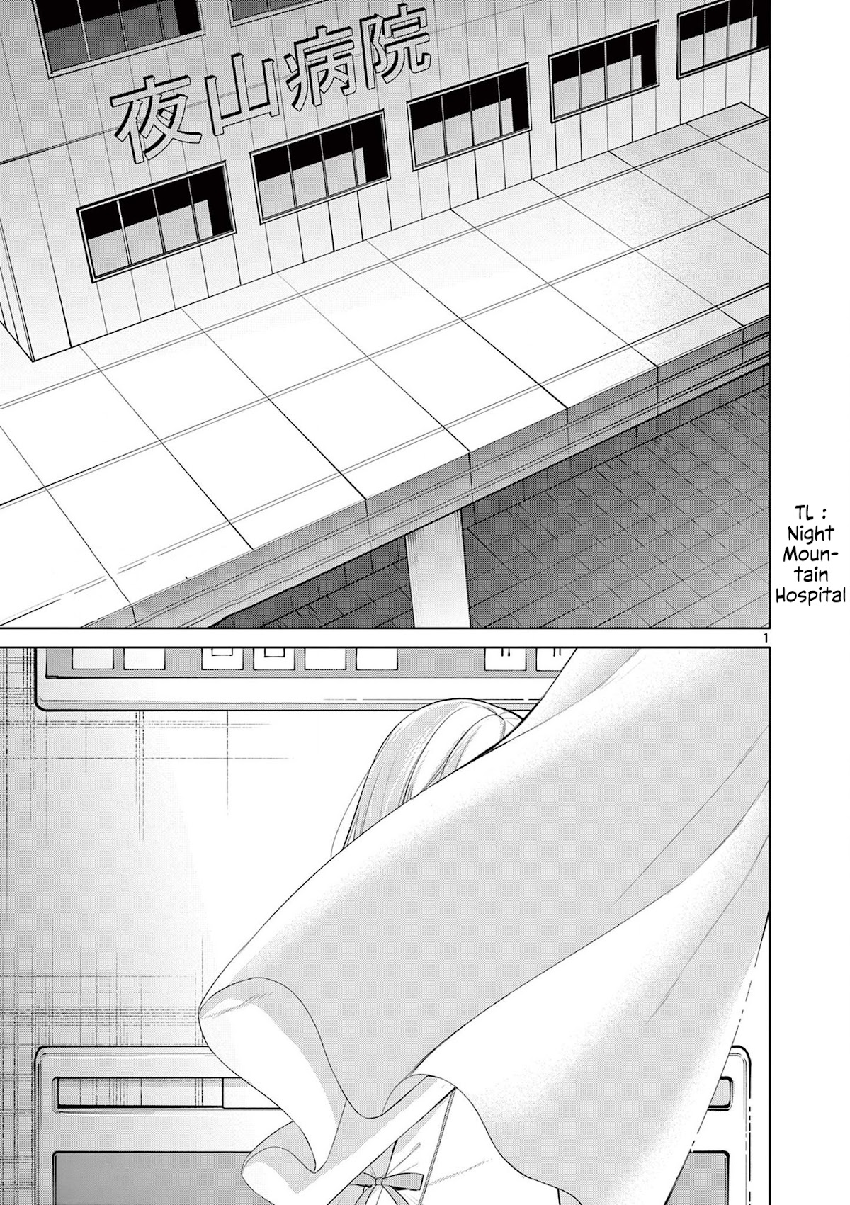 Jubunnoichi no Hanayome Chapter 49 page 2 - Chapter 49