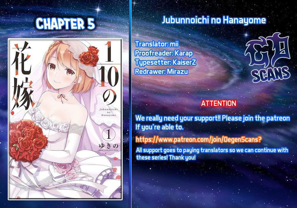 Jubunnoichi no Hanayome Chapter 5 page 1 - Chapter 5