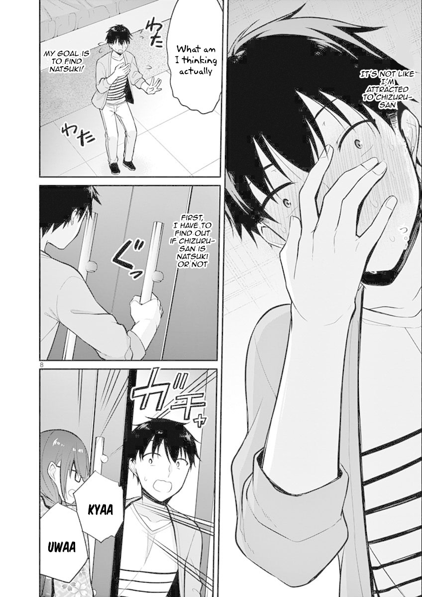 Jubunnoichi no Hanayome Chapter 5 page 9 - Chapter 5