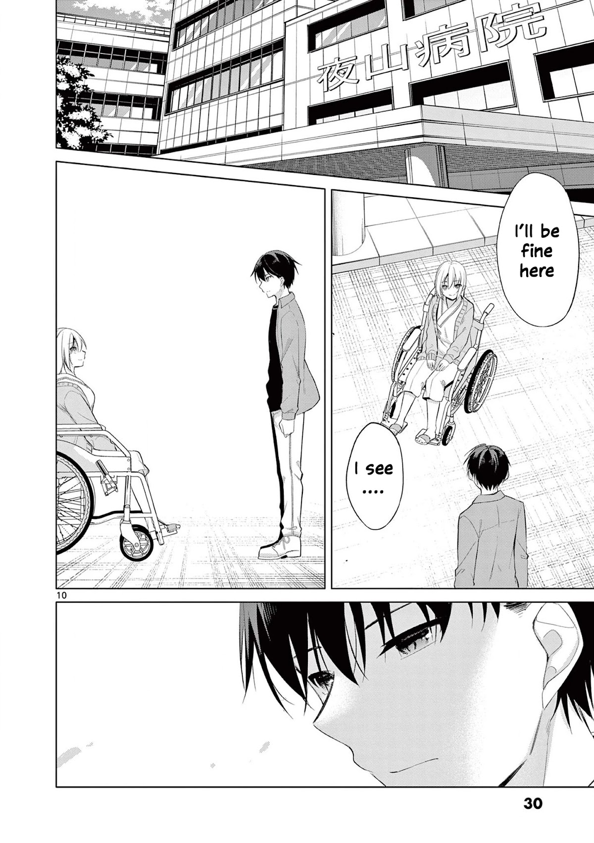 Jubunnoichi no Hanayome Chapter 51 page 11 - Chapter 51