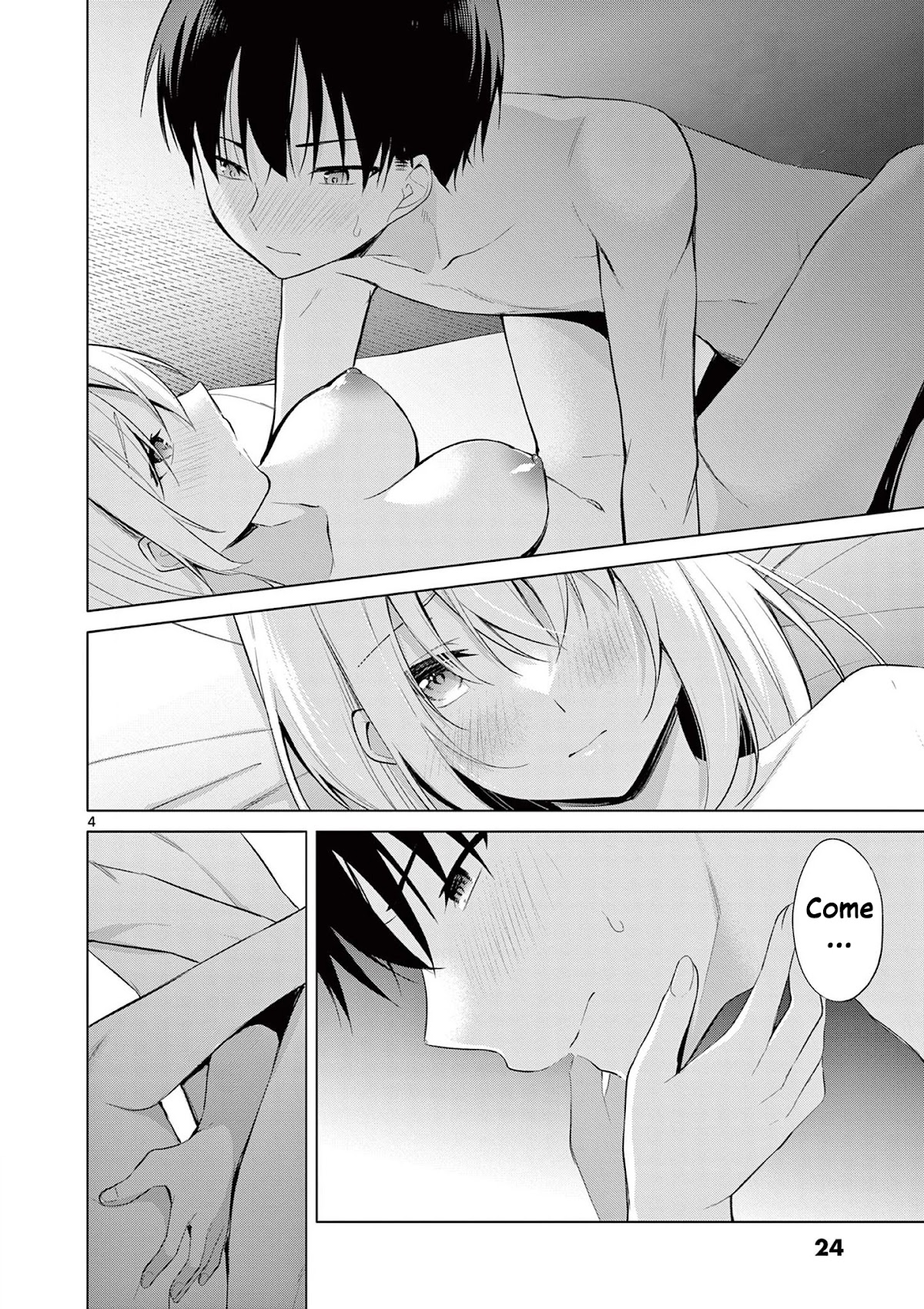 Jubunnoichi no Hanayome Chapter 51 page 5 - Chapter 51