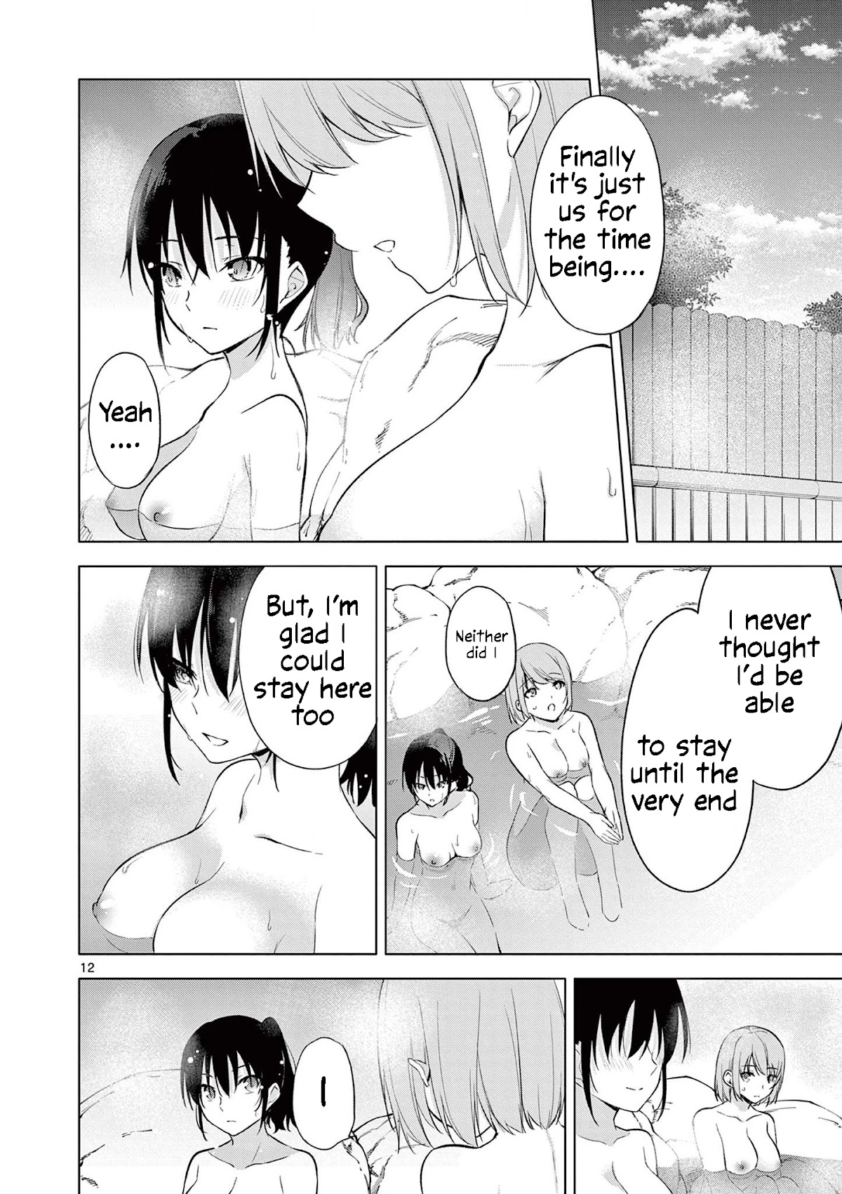 Jubunnoichi no Hanayome Chapter 53 page 13 - Chapter 53