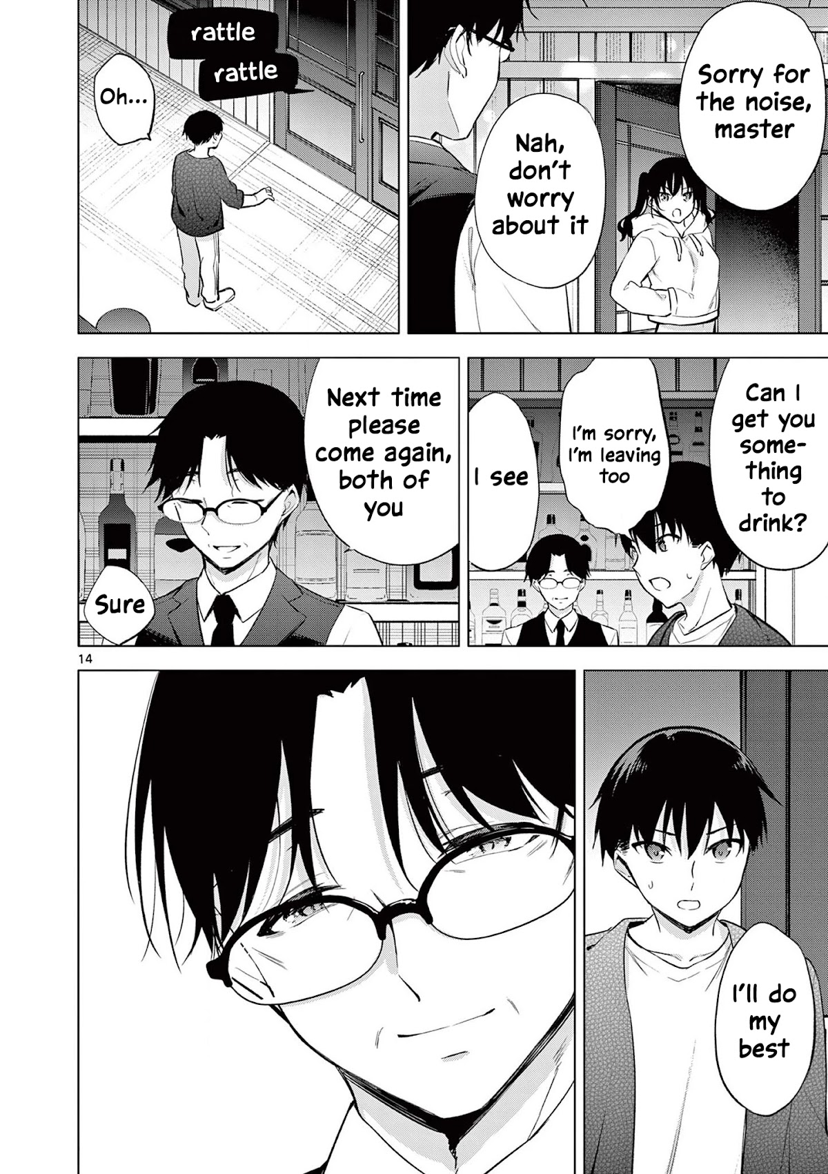 Jubunnoichi no Hanayome Chapter 56 page 15 - Chapter 56