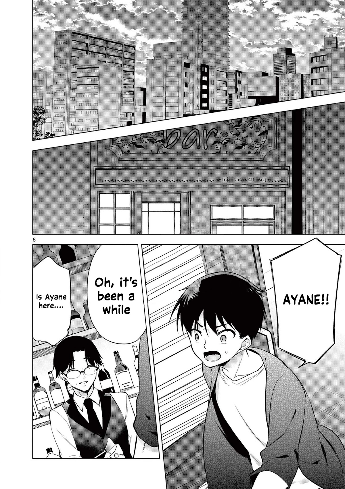 Jubunnoichi no Hanayome Chapter 56 page 7 - Chapter 56