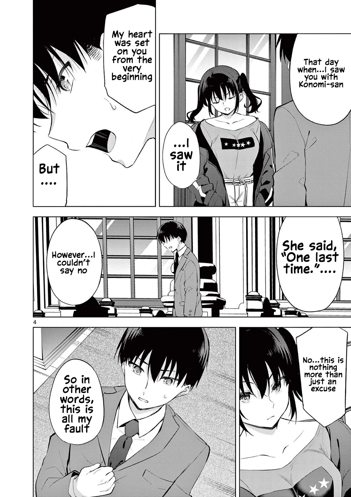 Jubunnoichi no Hanayome Chapter 57 page 5 - Chapter 57