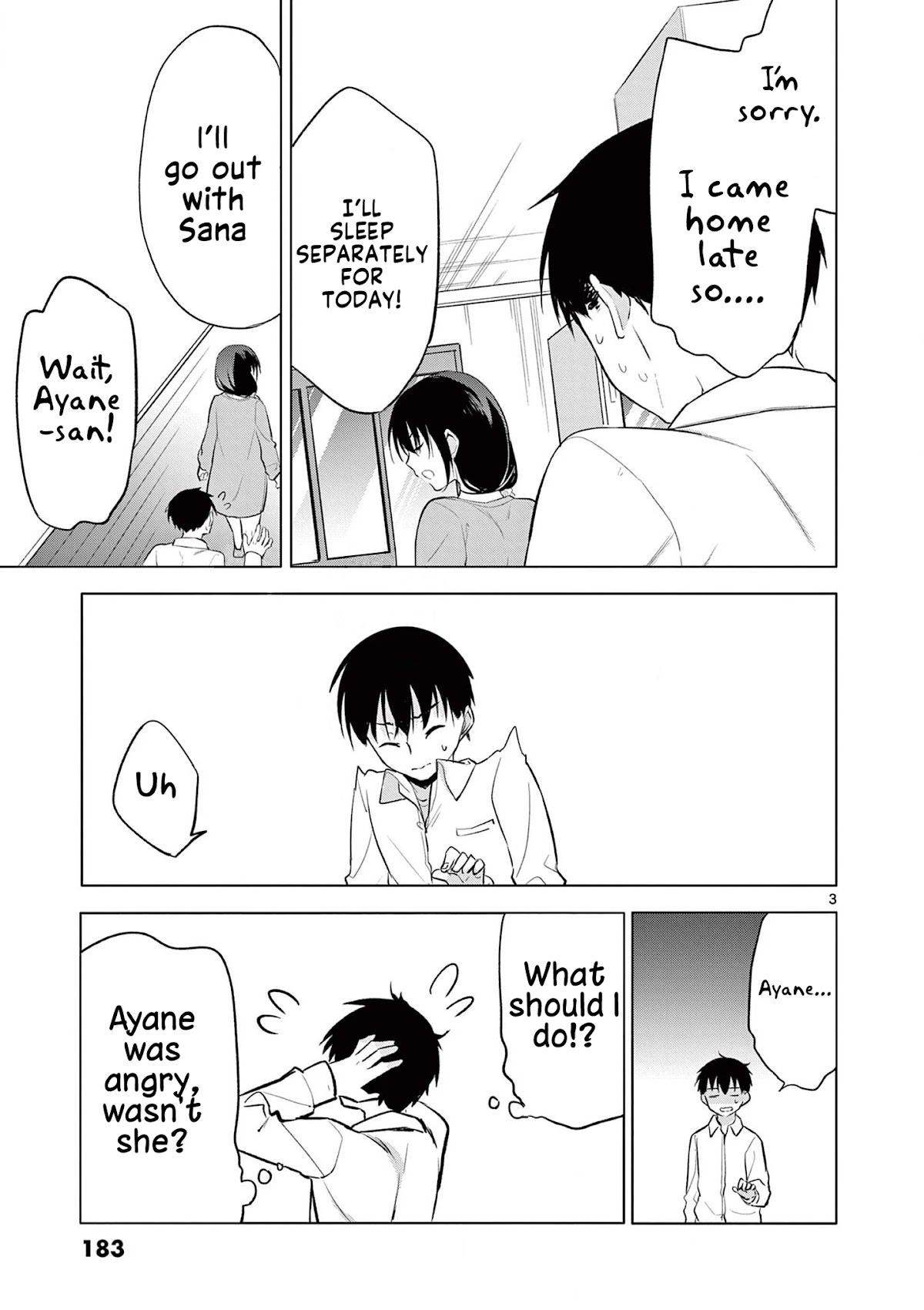 Jubunnoichi no Hanayome Chapter 59.5 page 4 - Chapter 59.5