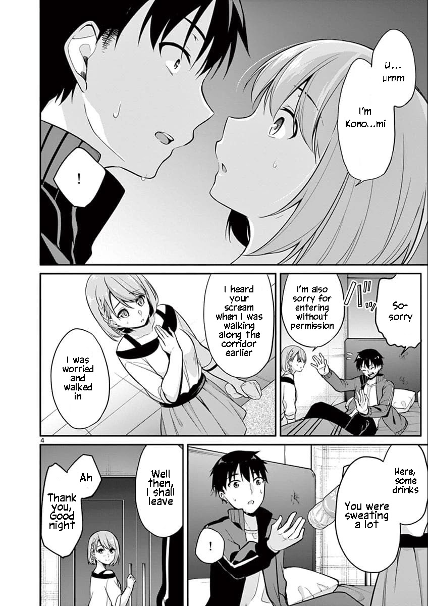 Jubunnoichi no Hanayome Chapter 7 page 5 - Chapter 7
