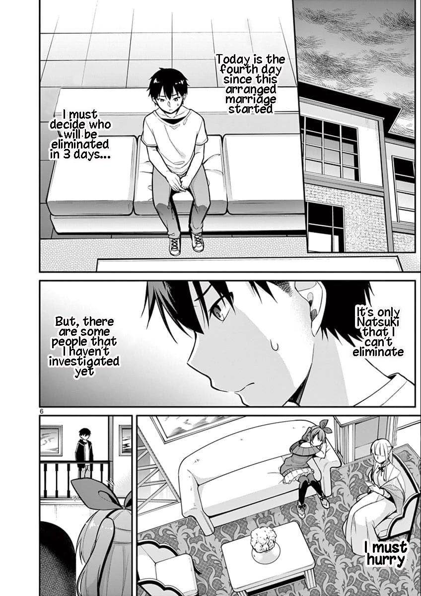 Jubunnoichi no Hanayome Chapter 7 page 7 - Chapter 7
