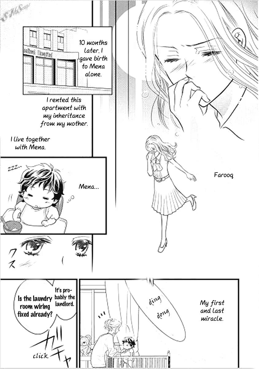 Judar no Oukan - Senichiya ni Oborete Chapter 1 page 10 - Chapter 1