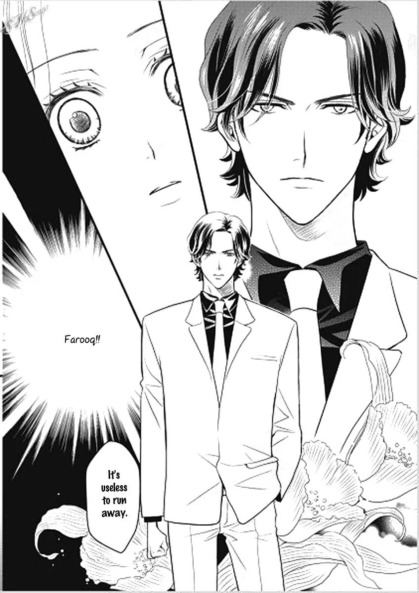 Judar no Oukan - Senichiya ni Oborete Chapter 1 page 11 - Chapter 1