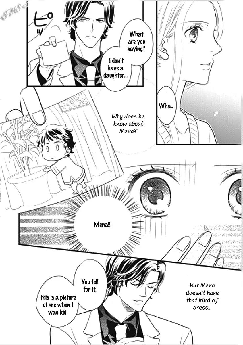 Judar no Oukan - Senichiya ni Oborete Chapter 1 page 13 - Chapter 1