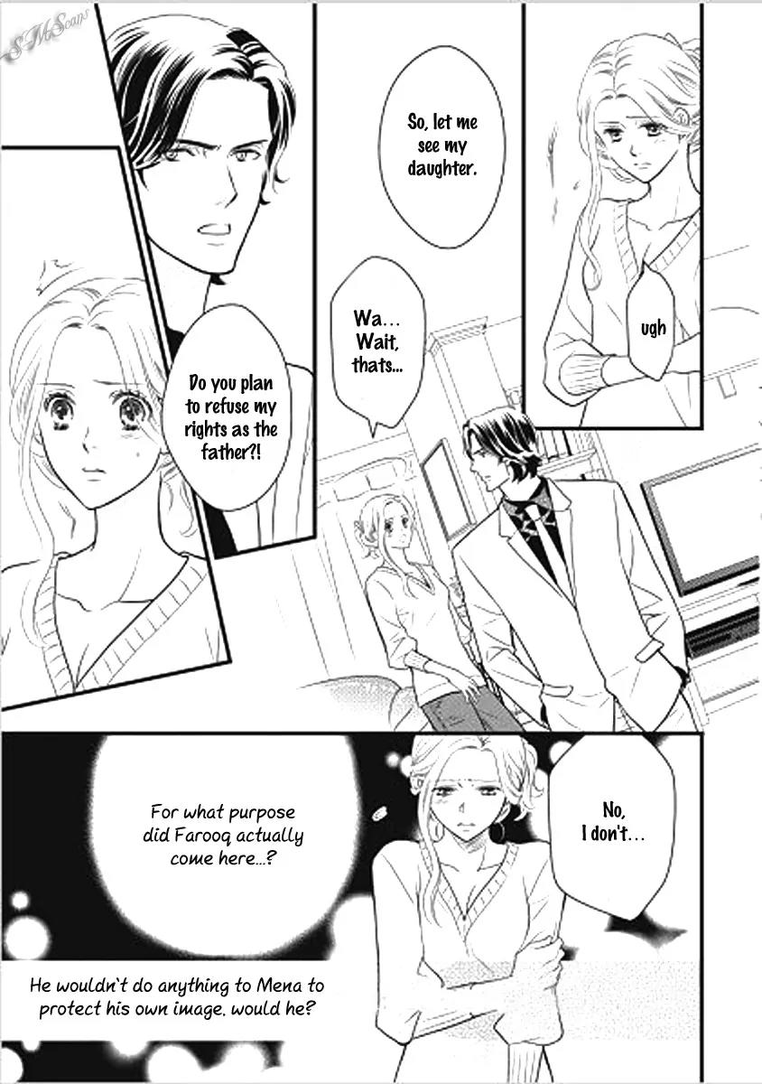 Judar no Oukan - Senichiya ni Oborete Chapter 1 page 14 - Chapter 1