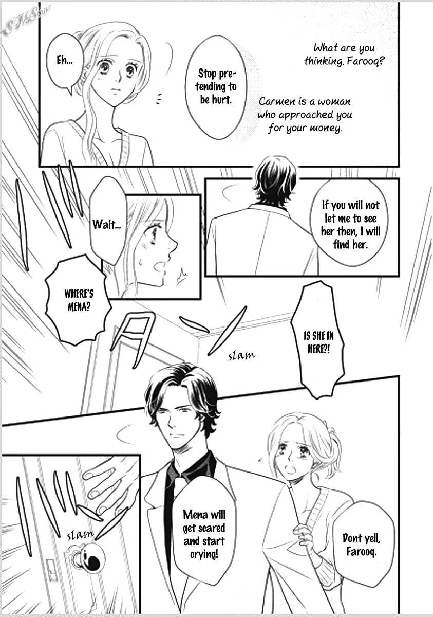 Judar no Oukan - Senichiya ni Oborete Chapter 1 page 16 - Chapter 1