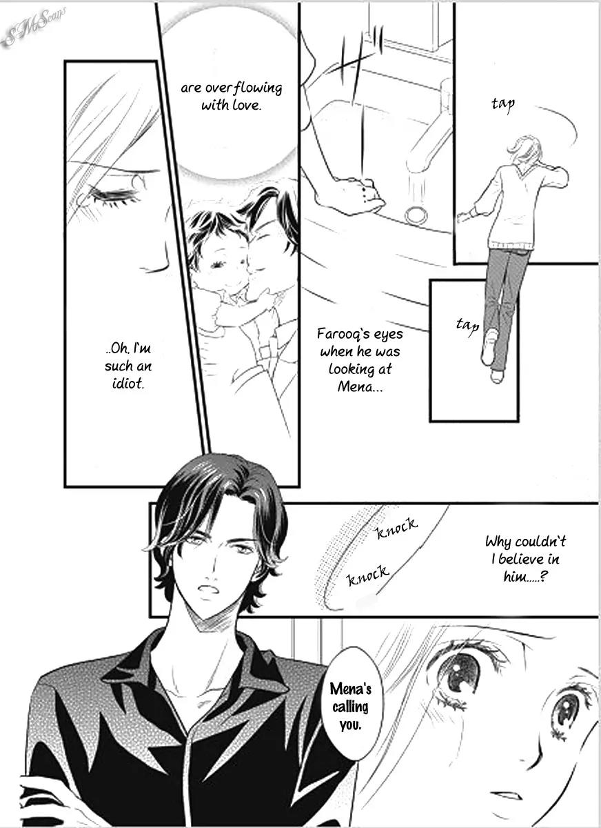 Judar no Oukan - Senichiya ni Oborete Chapter 1 page 19 - Chapter 1