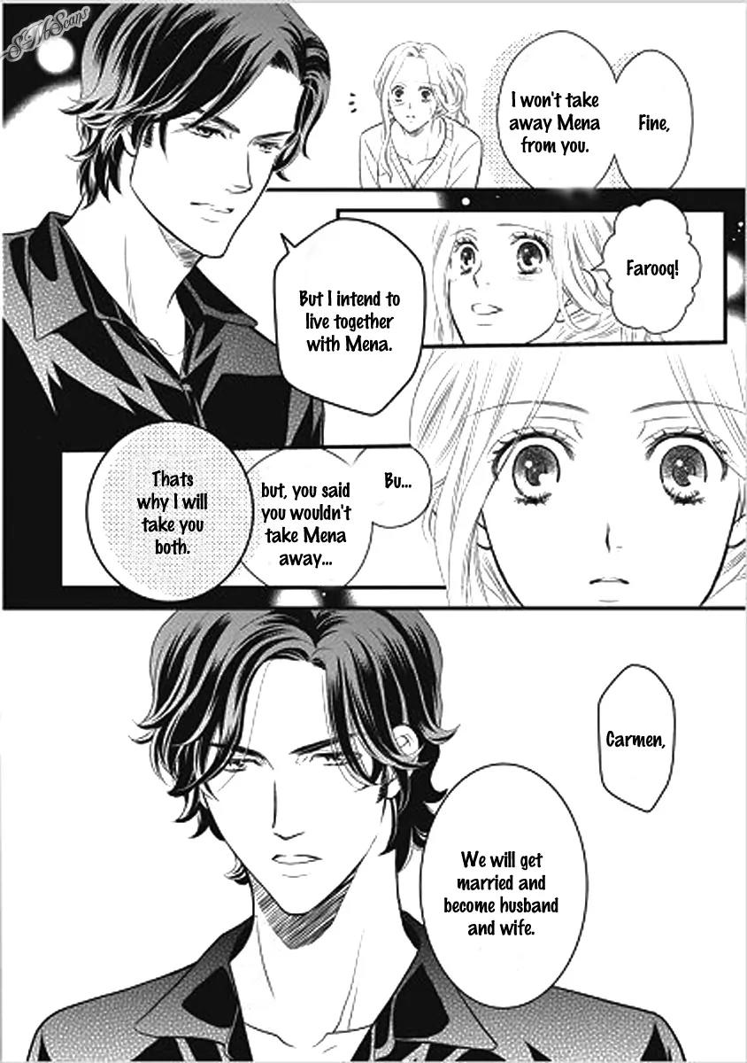 Judar no Oukan - Senichiya ni Oborete Chapter 1 page 23 - Chapter 1