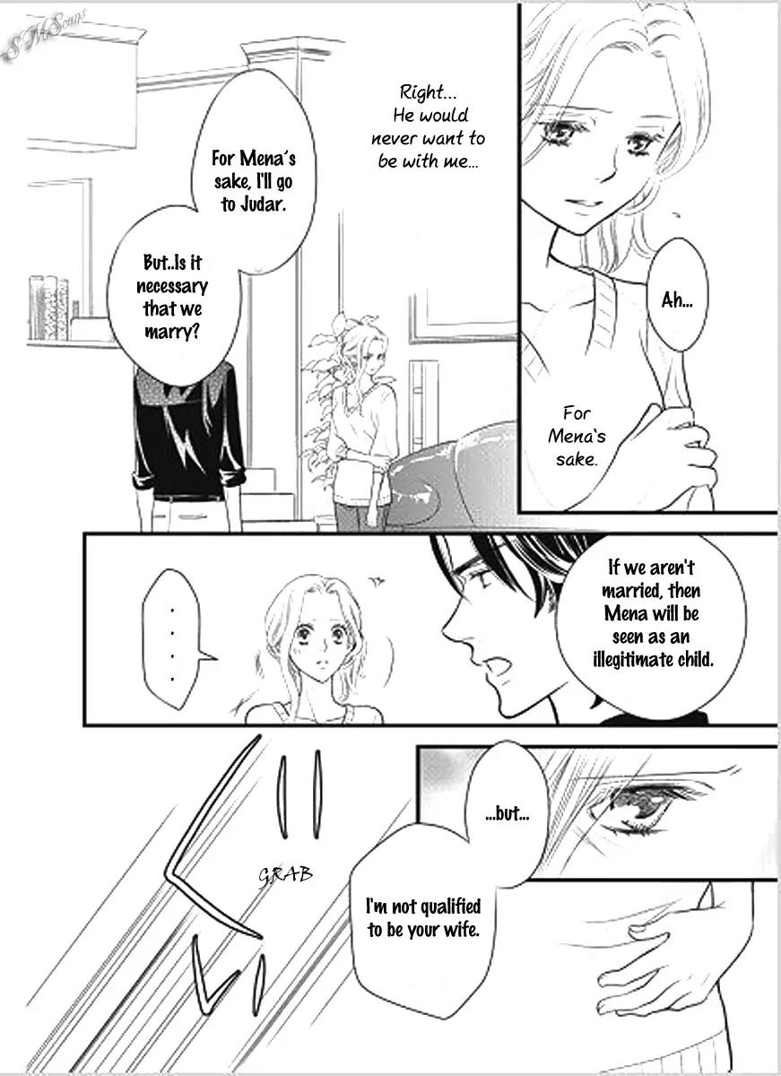 Judar no Oukan - Senichiya ni Oborete Chapter 1 page 25 - Chapter 1