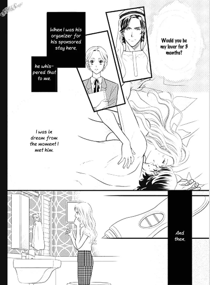 Judar no Oukan - Senichiya ni Oborete Chapter 1 page 7 - Chapter 1