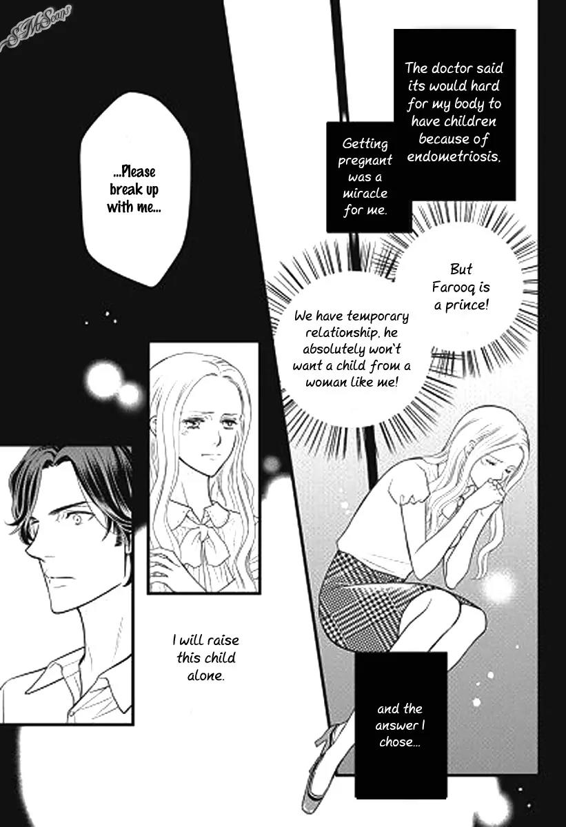 Judar no Oukan - Senichiya ni Oborete Chapter 1 page 8 - Chapter 1