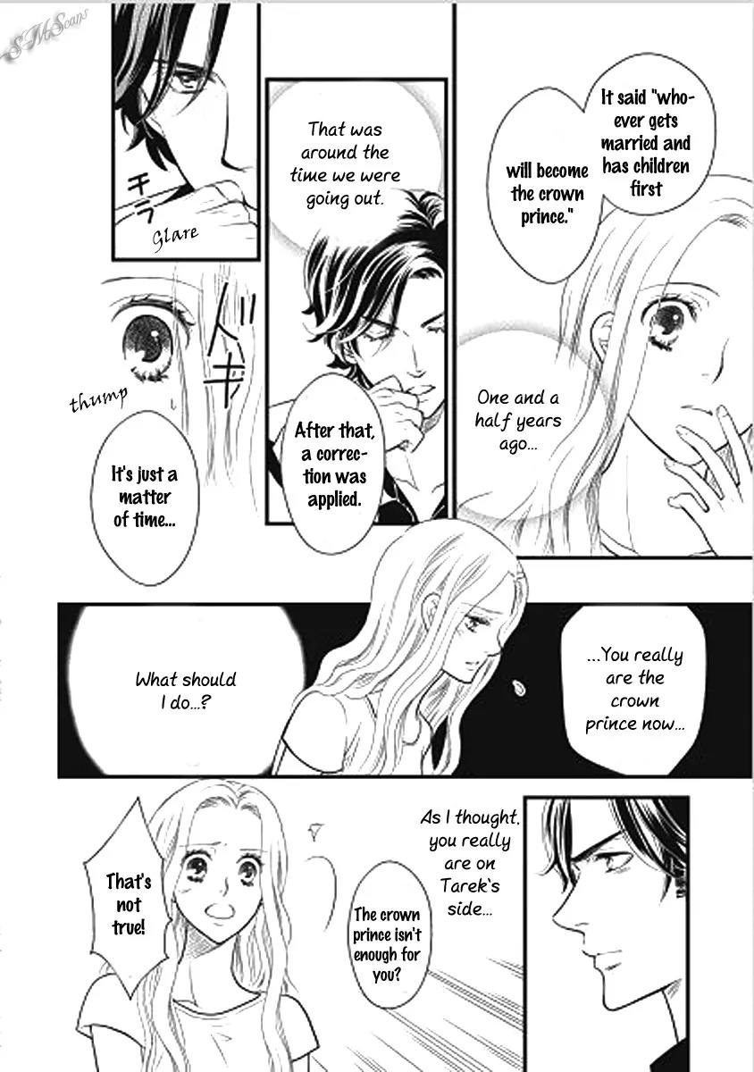 Judar no Oukan - Senichiya ni Oborete Chapter 2 page 10 - Chapter 2