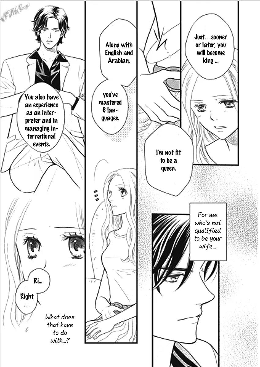 Judar no Oukan - Senichiya ni Oborete Chapter 2 page 11 - Chapter 2