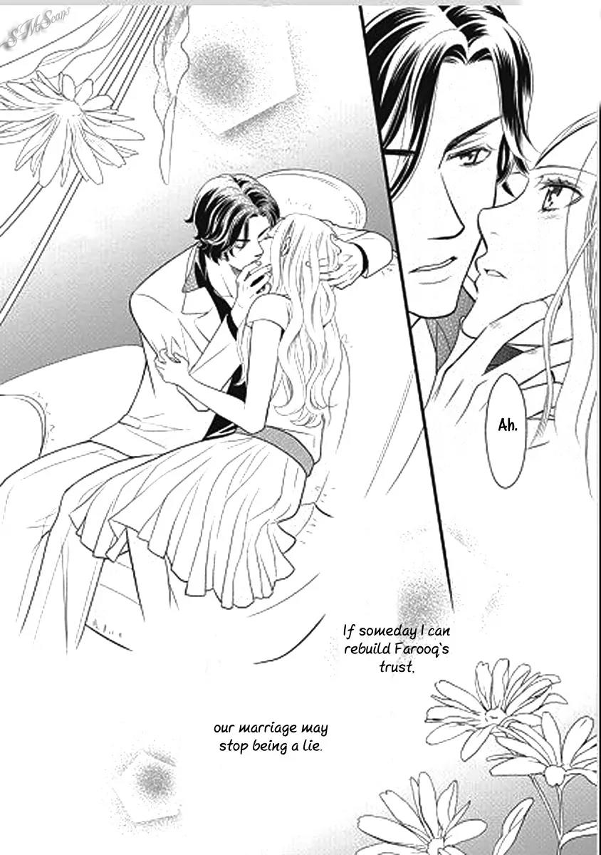 Judar no Oukan - Senichiya ni Oborete Chapter 2 page 14 - Chapter 2