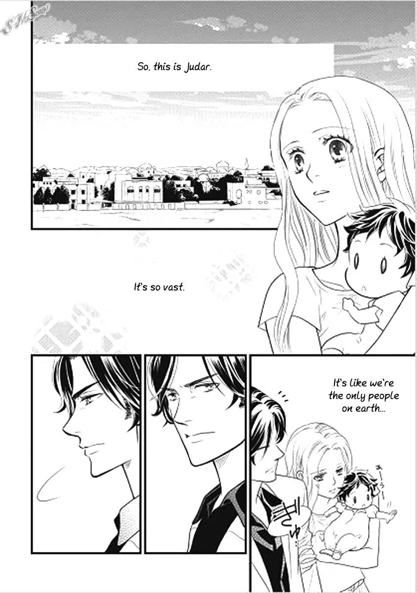 Judar no Oukan - Senichiya ni Oborete Chapter 2 page 16 - Chapter 2