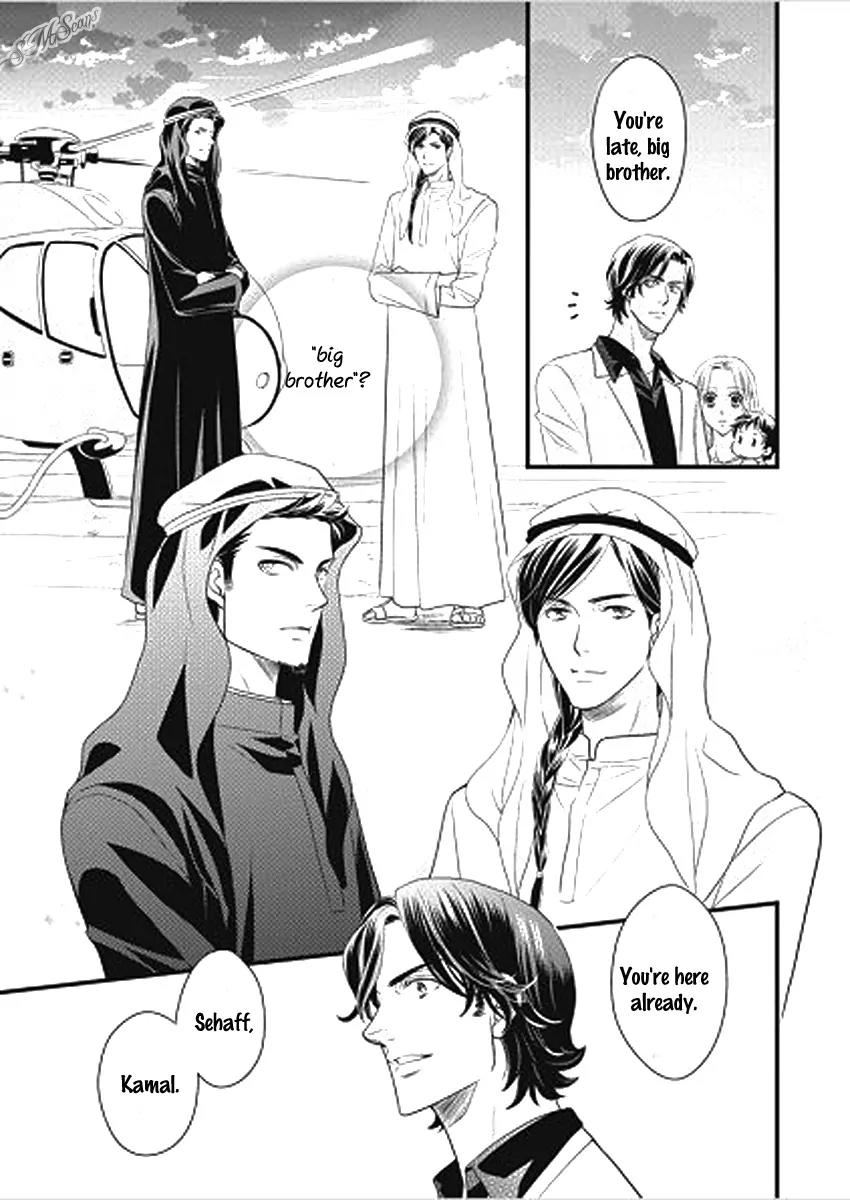 Judar no Oukan - Senichiya ni Oborete Chapter 2 page 17 - Chapter 2