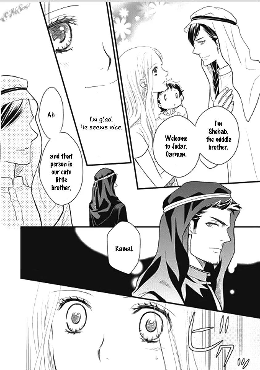 Judar no Oukan - Senichiya ni Oborete Chapter 2 page 20 - Chapter 2
