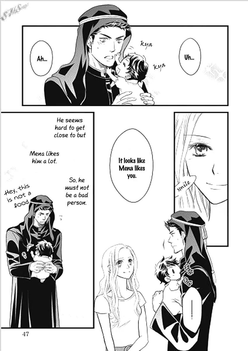 Judar no Oukan - Senichiya ni Oborete Chapter 2 page 23 - Chapter 2