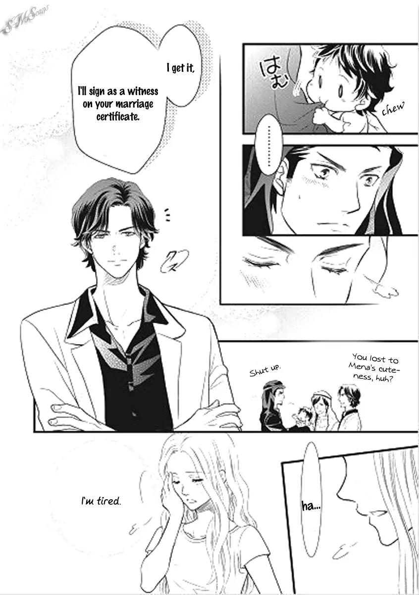 Judar no Oukan - Senichiya ni Oborete Chapter 2 page 24 - Chapter 2