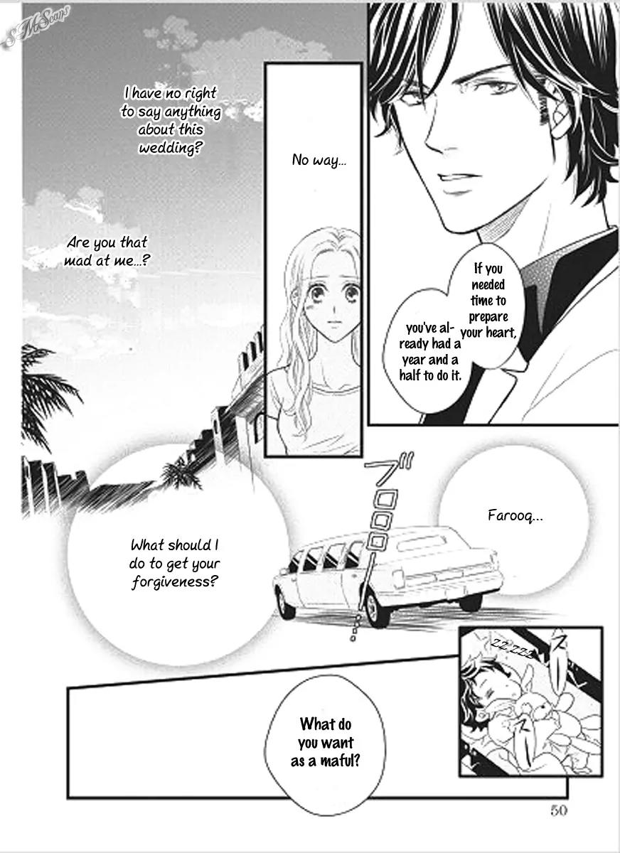 Judar no Oukan - Senichiya ni Oborete Chapter 2 page 26 - Chapter 2
