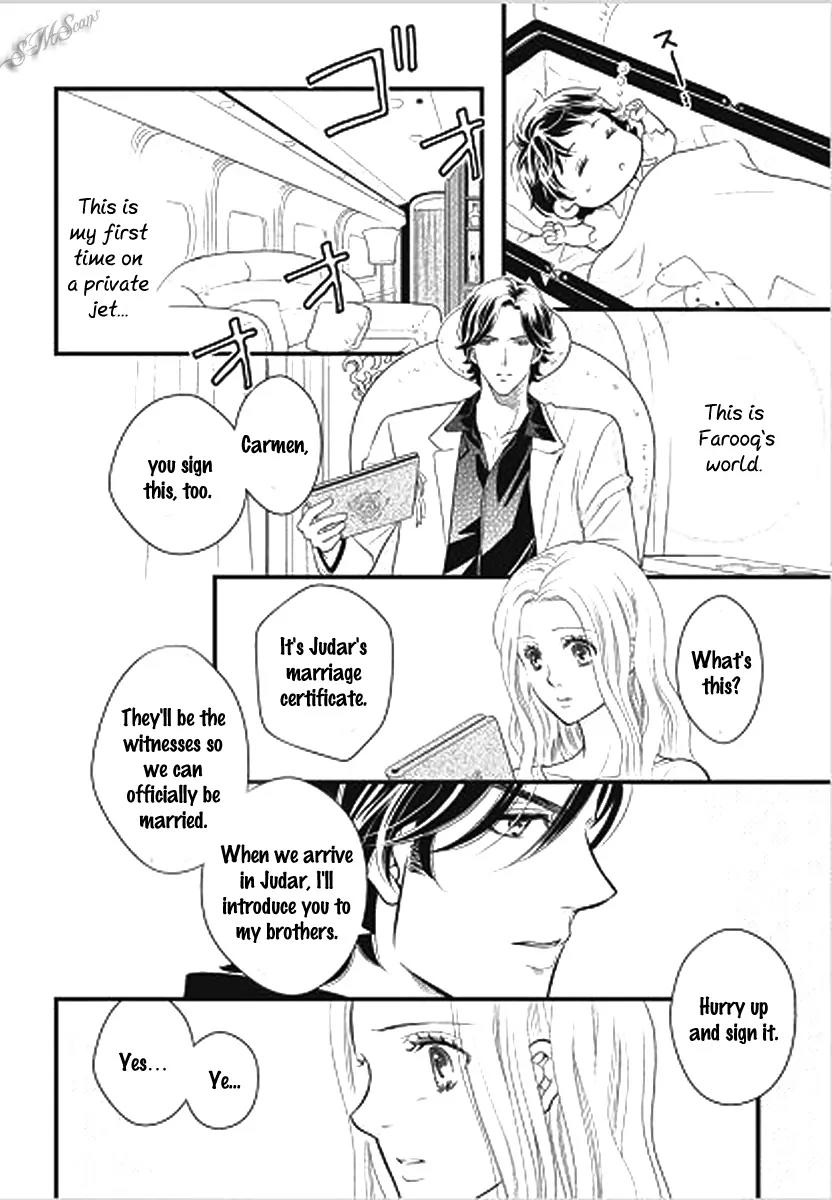 Judar no Oukan - Senichiya ni Oborete Chapter 2 page 4 - Chapter 2