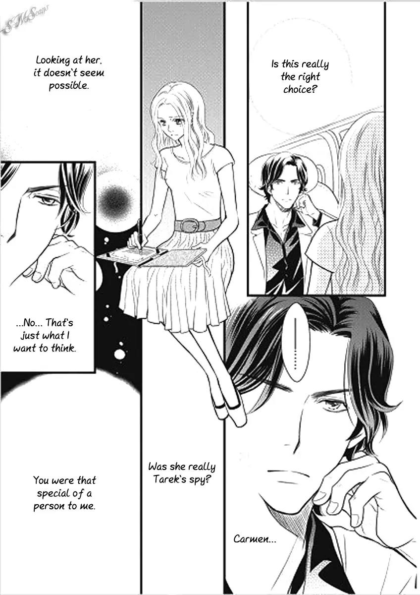 Judar no Oukan - Senichiya ni Oborete Chapter 2 page 5 - Chapter 2
