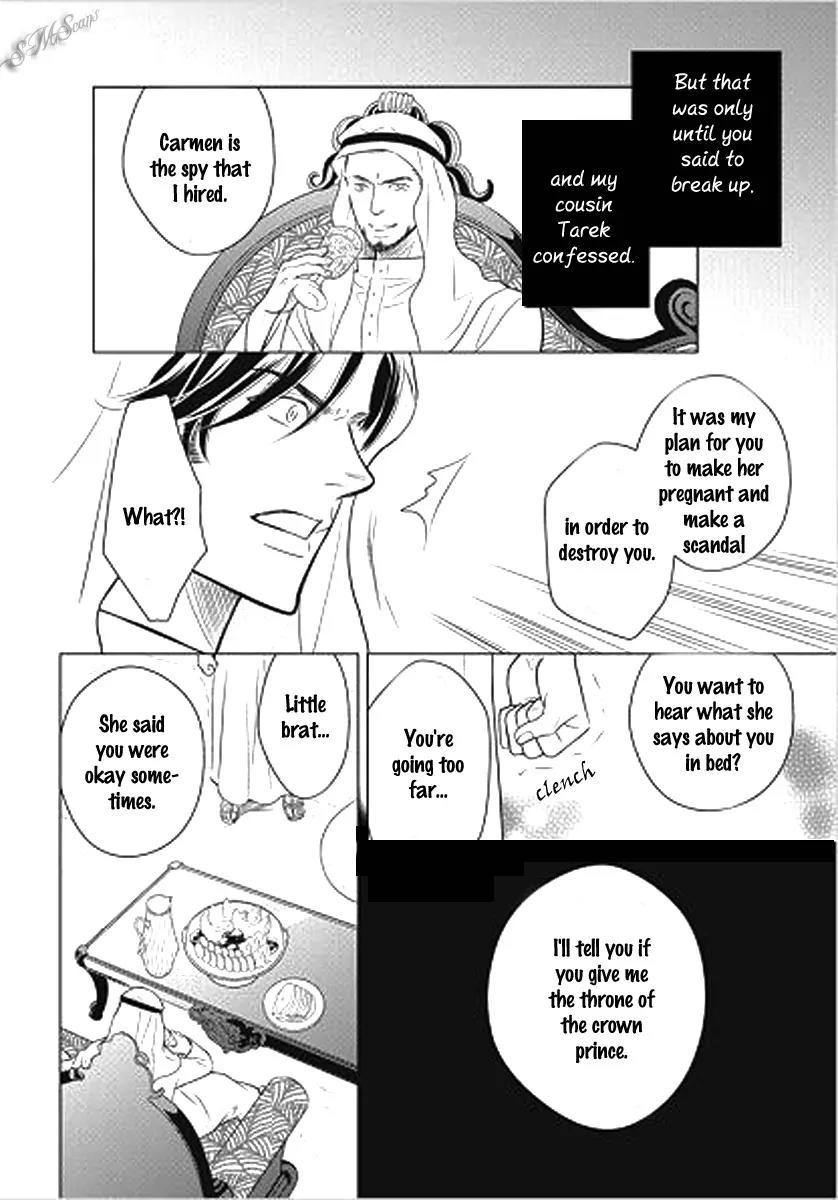 Judar no Oukan - Senichiya ni Oborete Chapter 2 page 6 - Chapter 2