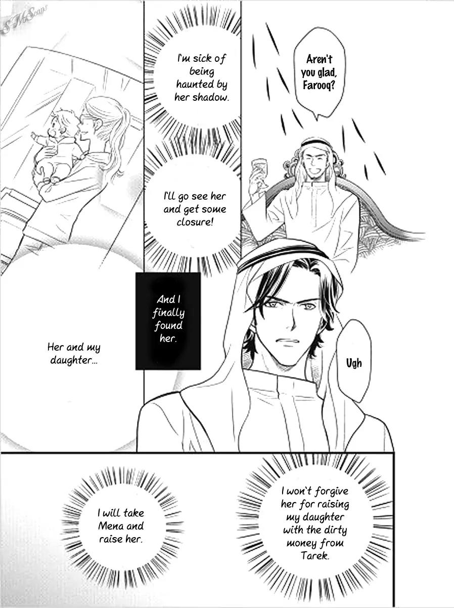 Judar no Oukan - Senichiya ni Oborete Chapter 2 page 7 - Chapter 2