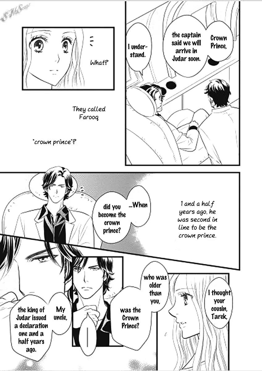Judar no Oukan - Senichiya ni Oborete Chapter 2 page 9 - Chapter 2