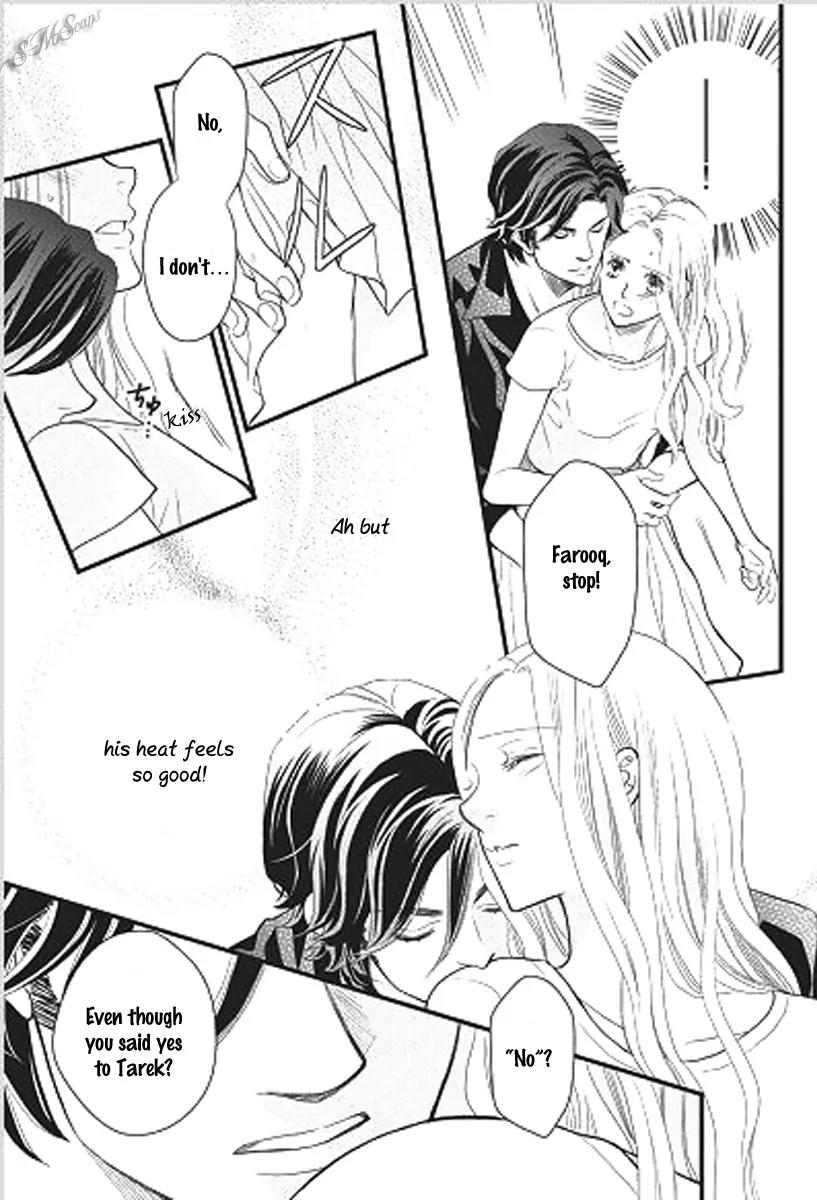 Judar no Oukan - Senichiya ni Oborete Chapter 3 page 11 - Chapter 3