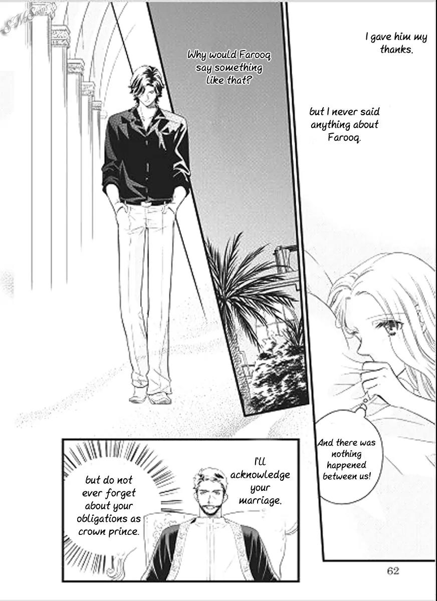 Judar no Oukan - Senichiya ni Oborete Chapter 3 page 14 - Chapter 3