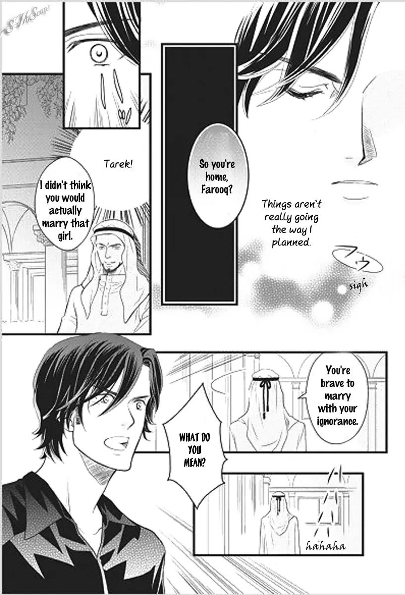 Judar no Oukan - Senichiya ni Oborete Chapter 3 page 15 - Chapter 3