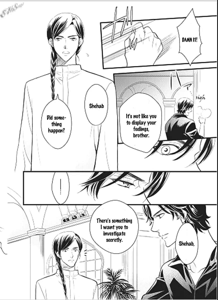 Judar no Oukan - Senichiya ni Oborete Chapter 3 page 16 - Chapter 3