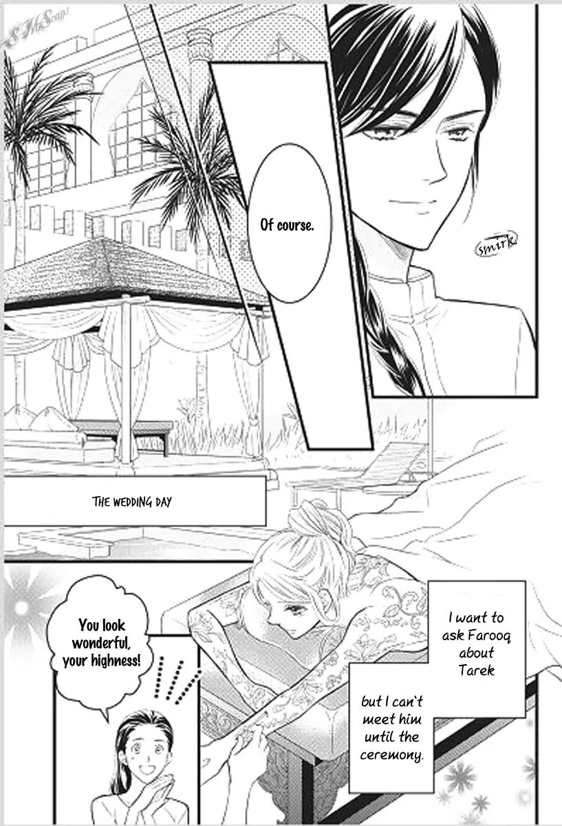 Judar no Oukan - Senichiya ni Oborete Chapter 3 page 17 - Chapter 3
