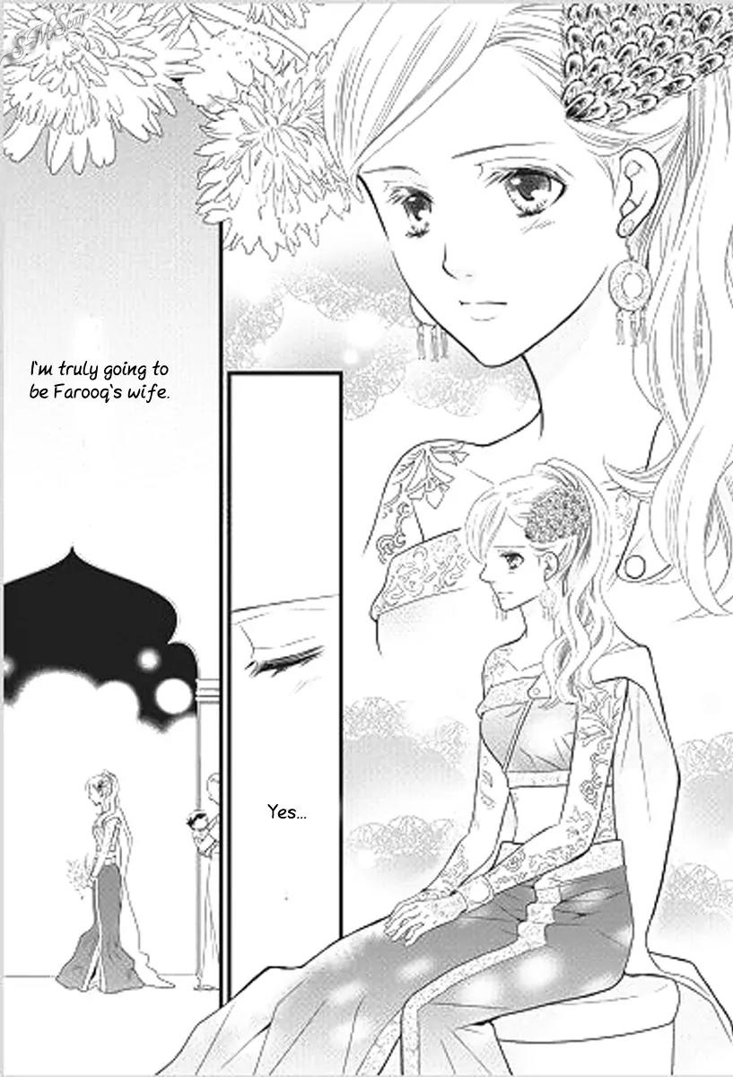 Judar no Oukan - Senichiya ni Oborete Chapter 3 page 19 - Chapter 3
