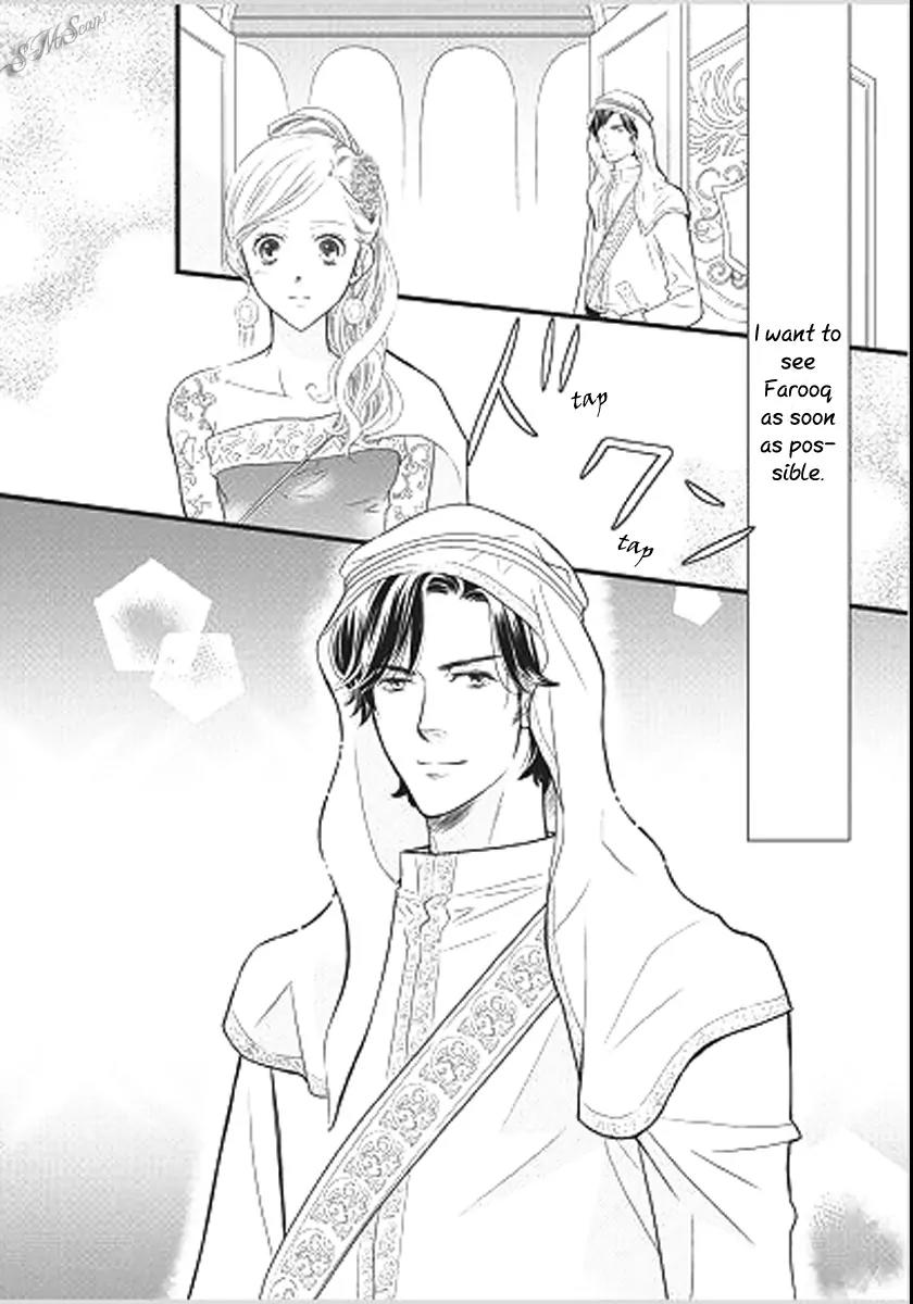 Judar no Oukan - Senichiya ni Oborete Chapter 3 page 20 - Chapter 3