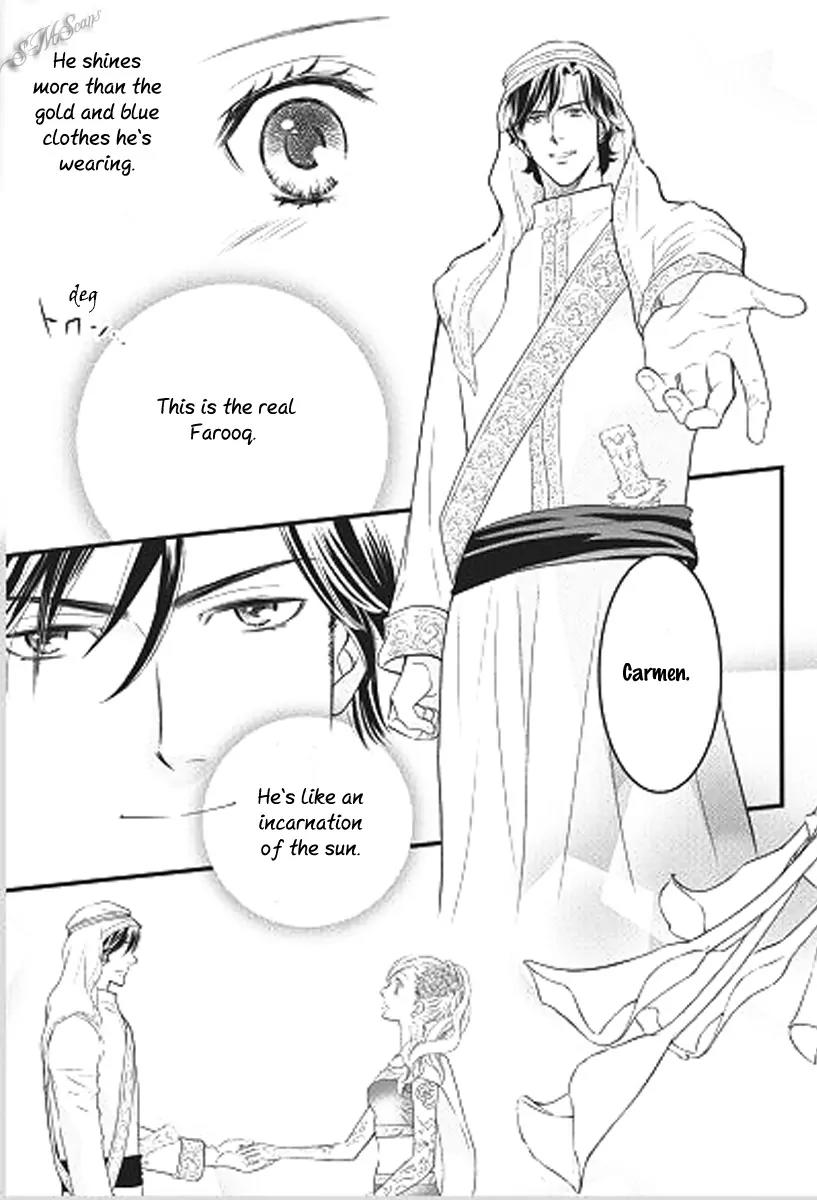 Judar no Oukan - Senichiya ni Oborete Chapter 3 page 21 - Chapter 3