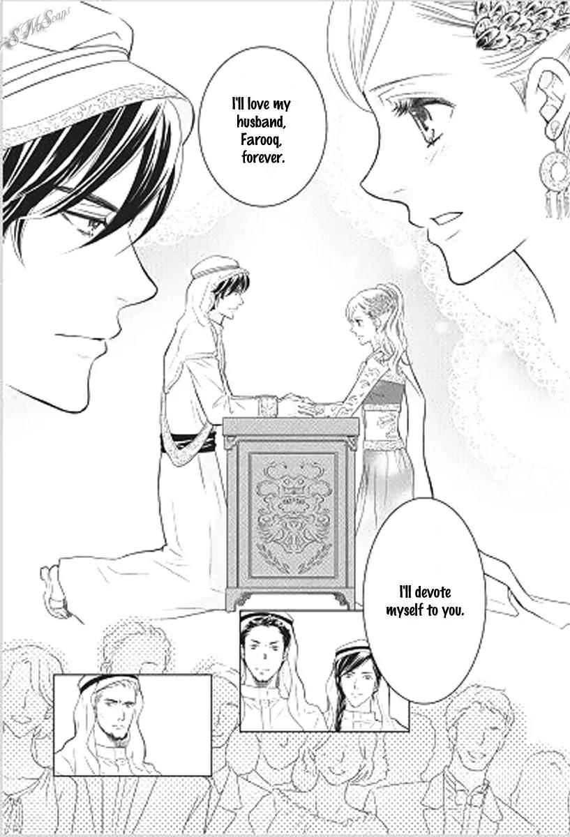 Judar no Oukan - Senichiya ni Oborete Chapter 3 page 23 - Chapter 3