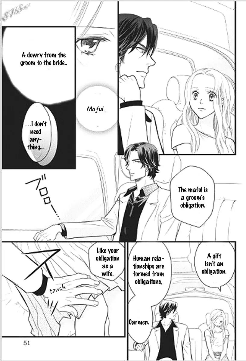Judar no Oukan - Senichiya ni Oborete Chapter 3 page 3 - Chapter 3