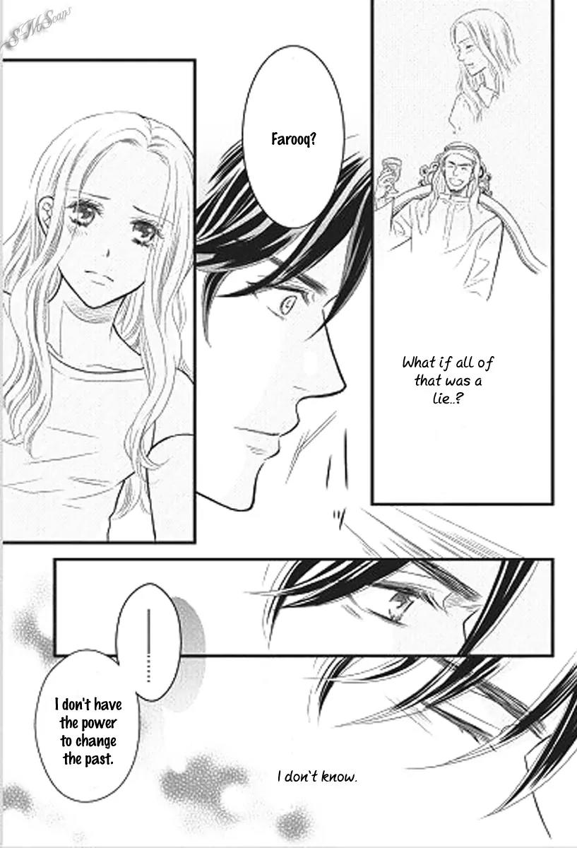 Judar no Oukan - Senichiya ni Oborete Chapter 3 page 7 - Chapter 3